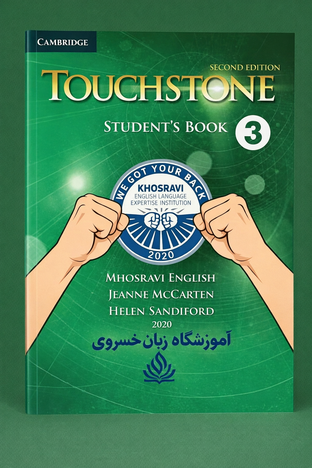  دوره ی بزرگ سال TOUCH STONE 3  نیمه  پیشرفته { آنلاین حضوری } اسلامشهر