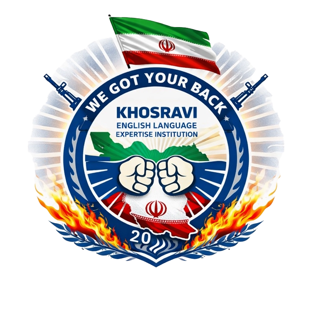 آموزشگاه زبان خسروی