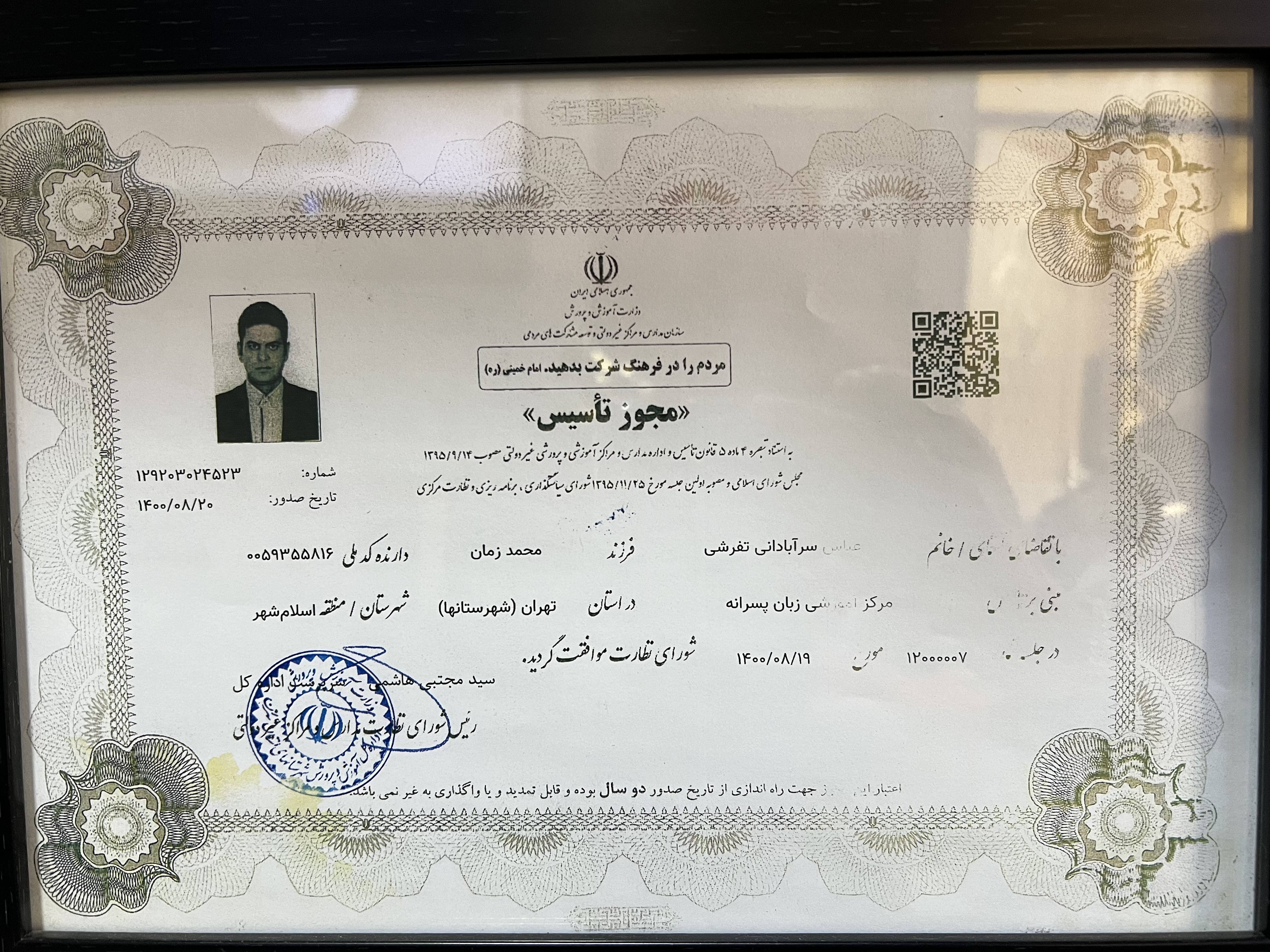 گالری تصاویر