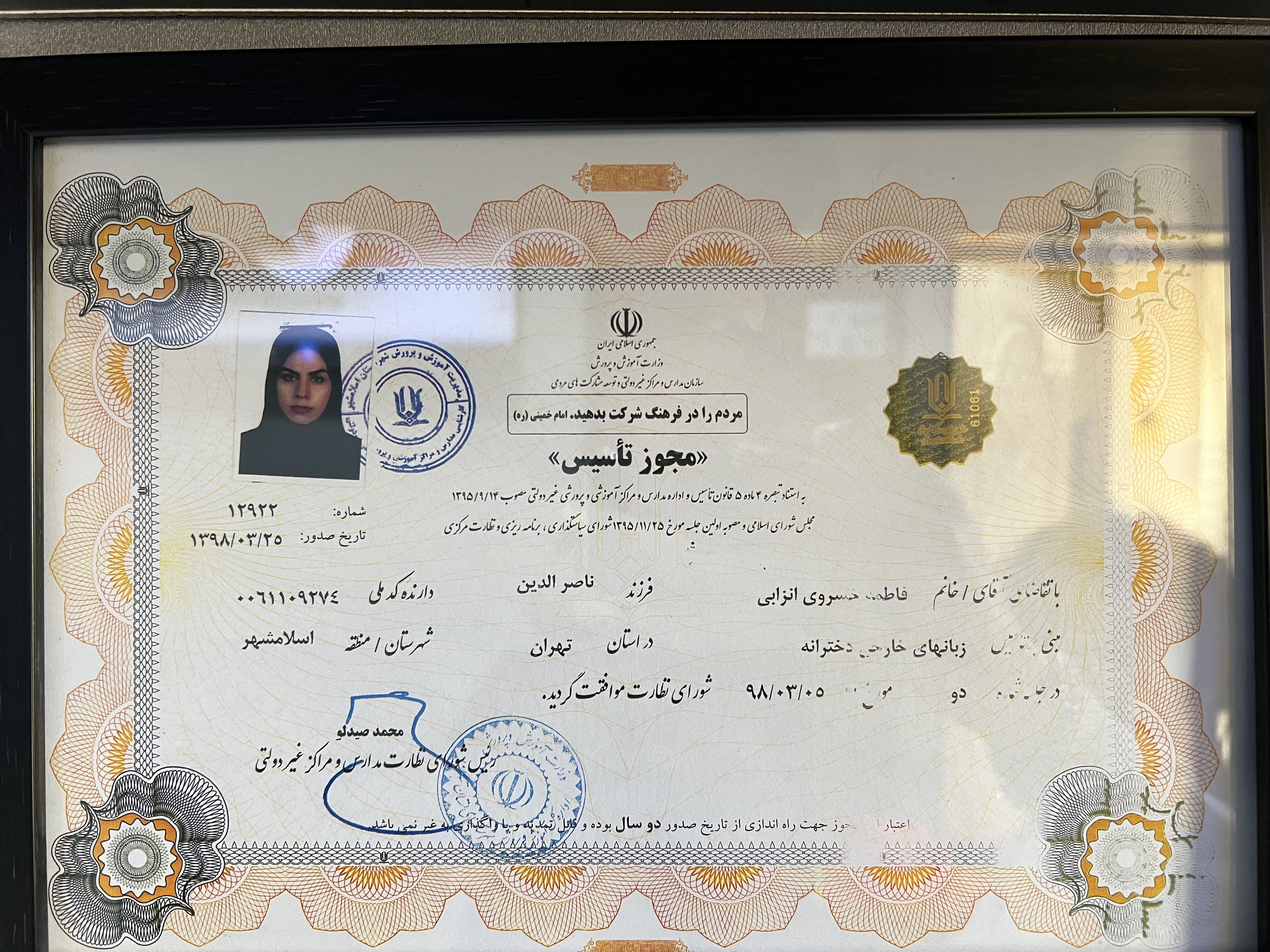 گالری تصاویر