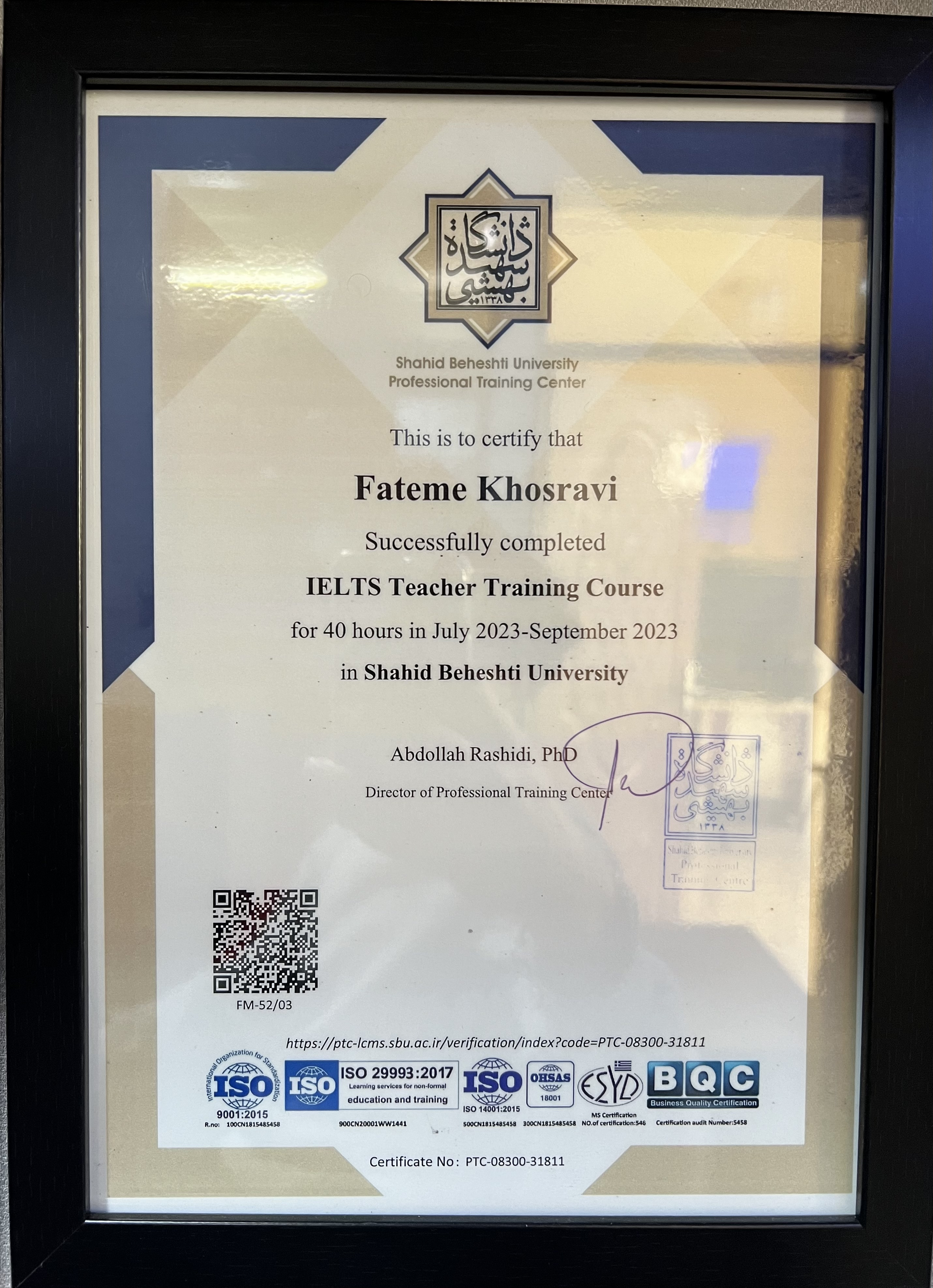 گالری تصاویر