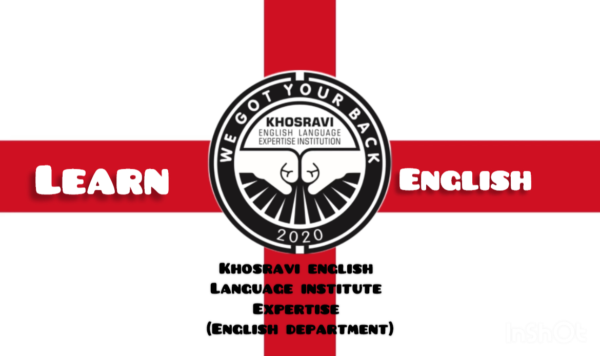 لزوم یادگیری زبان انگیسی